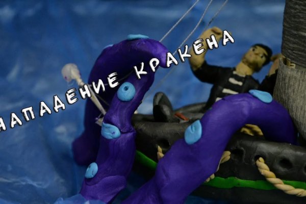 Kraken ссылка рабочая