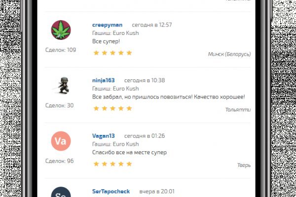 Kraken для россиян