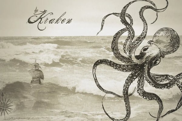 Kraken18.at